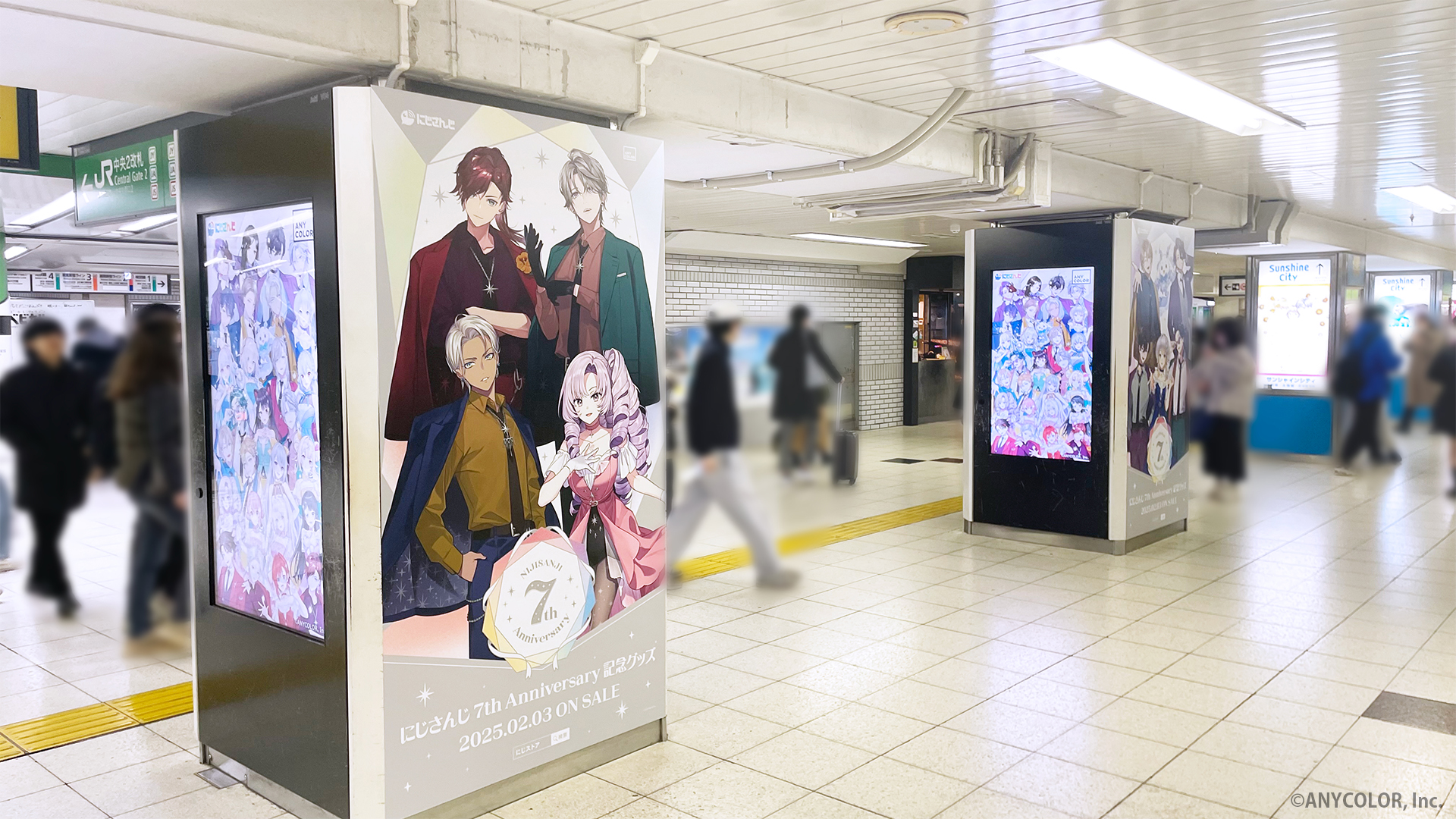 にじさんじの7周年を記念した広告が2025年2月3日(月)より池袋にて掲出